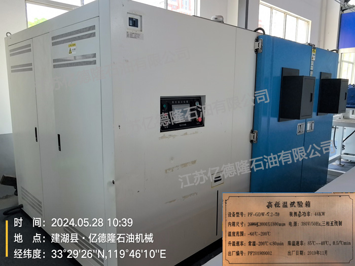 High and low temperature testing equipment